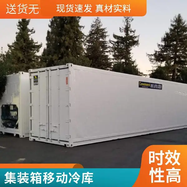 工地移动式集装箱恒温恒湿养护室 移动式集装箱养护室