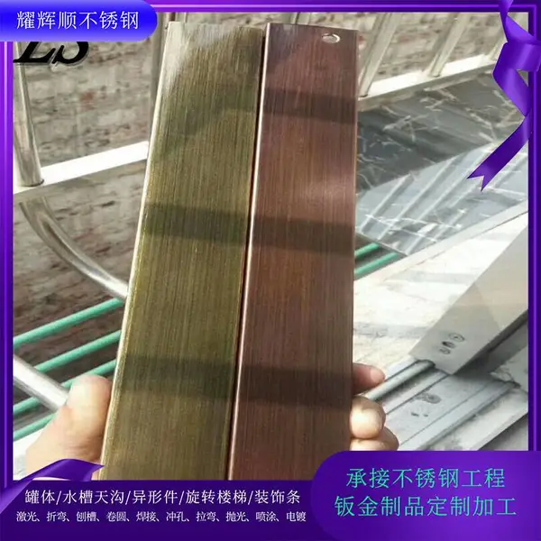 304不锈钢彩色管方通玫瑰金装饰管 红色喷漆钢管 无缝管精密加工