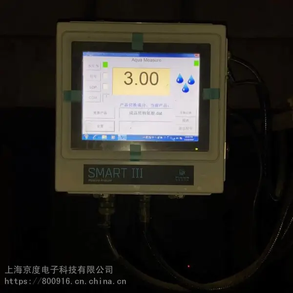 Finna SMART RF 射频水分仪 竹木板材烘干线实时测板材水分