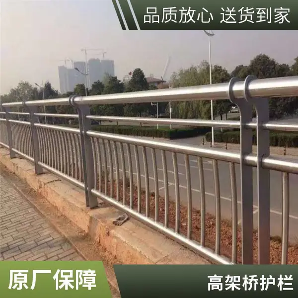 景观桥不锈钢栏杆 弧形定制 防锈扶手 桥梁护栏 市政景观配套