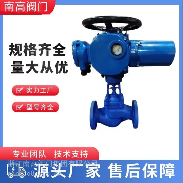 电动截止阀 DN40 智能一体化 耐高温耐腐蚀法兰截 断阀wj941h-10c