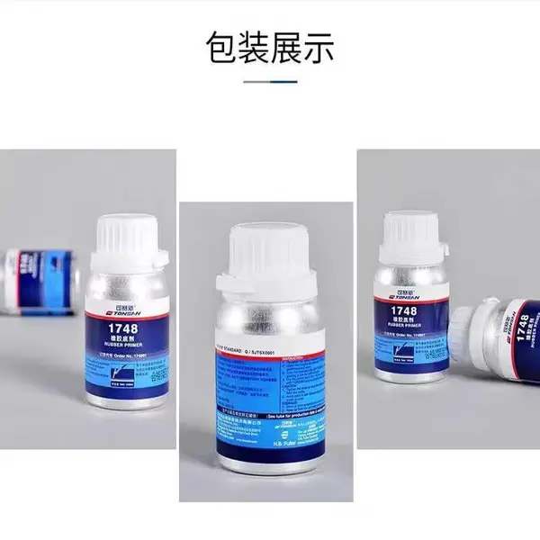 可赛新1748橡胶底剂 橡胶基材活化底剂 提高橡胶层的粘度