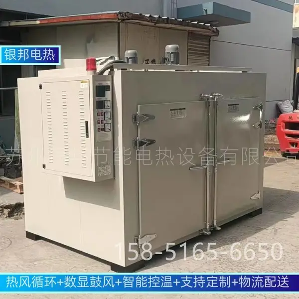 可编程PLC铁氟龙烧结炉厂家 银邦LYGW-881特氟龙喷涂固化炉