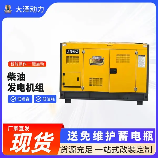 遂宁80KW柴油发电机进口发电机