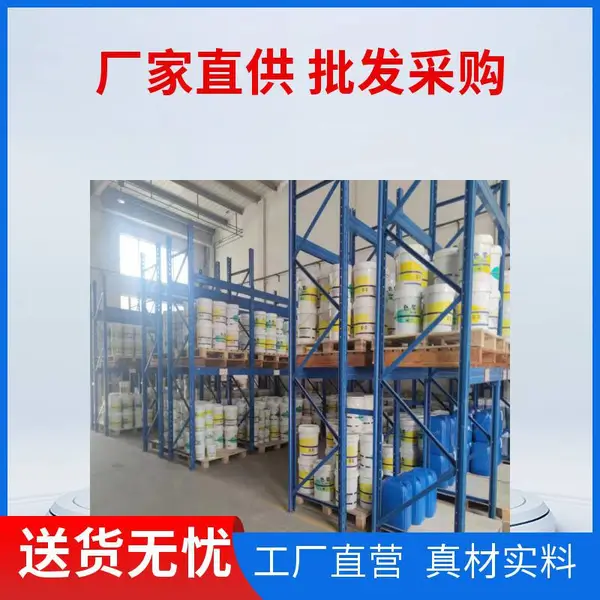 天马集团 船用不饱和聚酯彩色胶衣树脂 | Colored Unsaturated Polyester Gelcoat Resin