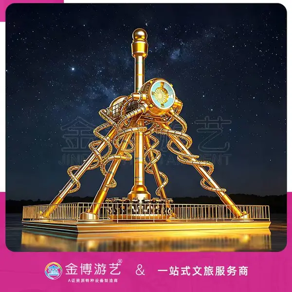 主题乐园360度大摆锤 高空流星锤游乐设备 大型游乐特种设备厂家