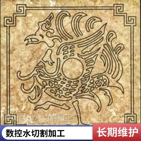 大理石水切割拼花定制 水刀加工 家装工程两用