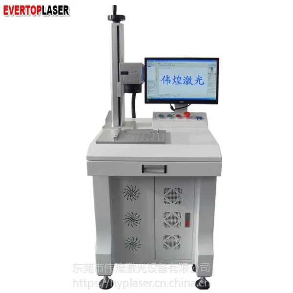 EVERTOPLASER鞋模激光镭射机打标机鞋楦激光打码机鞋子楦头刻字机