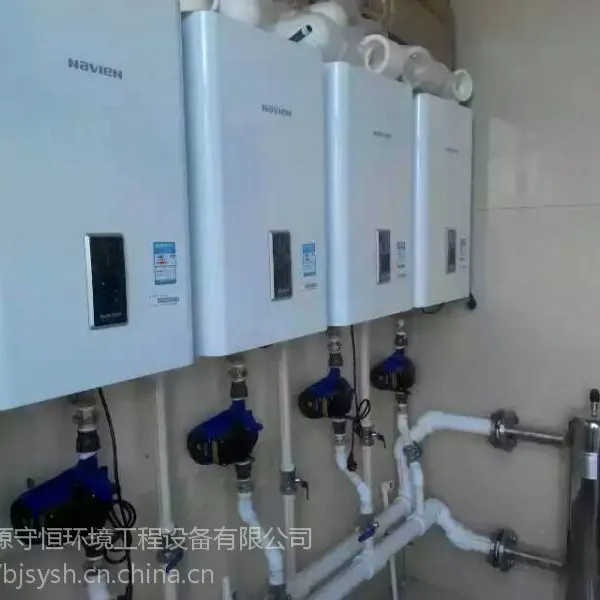 供应整机进口低氮冷凝锅炉
