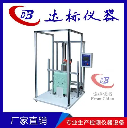 达标仪器 箱包拉杆寿命试验机 箱包拉杆往复试验机 箱包拉杆疲劳试验机