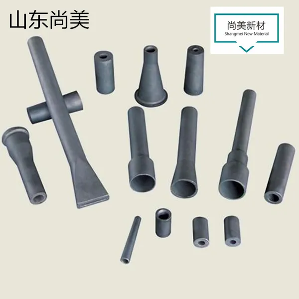 碳化硅喷砂嘴 碳化硅喷嘴 山东尚美 碳化硅陶瓷