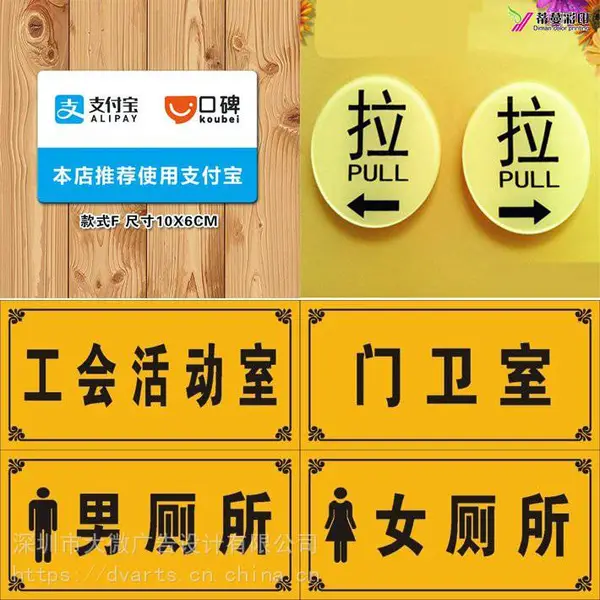 广告设计UV平板彩印深圳坂田礼品彩印图案uv打印加工