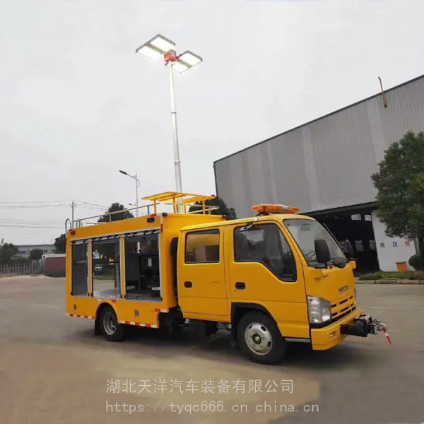 机场专用照明车-应急照明车|场道道面巡逻照明车|消防抢险救援照明车