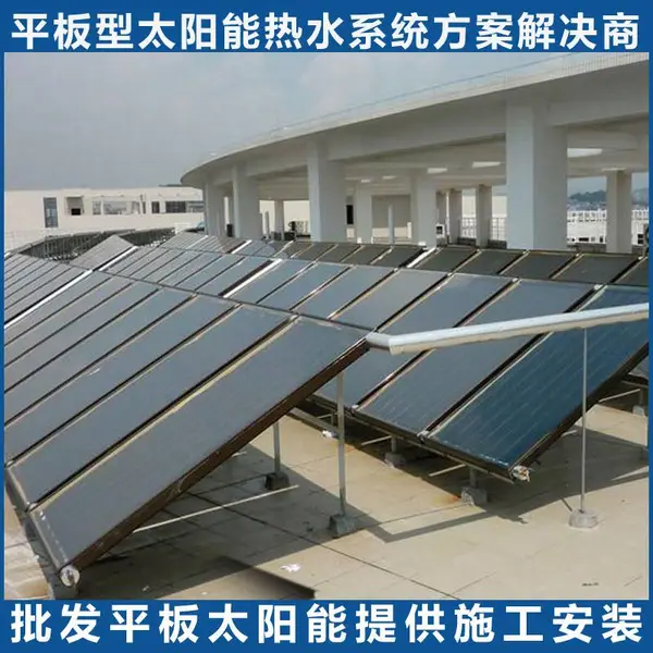 西藏太阳能工程集热联箱 宾馆 酒店 学校大型太空气能集热采暖系统