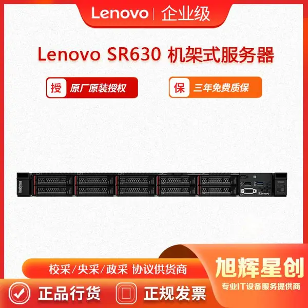 ��ҵ��˾���������_����SR630���ż�����ʽ������_�㰲������������ܴ�����