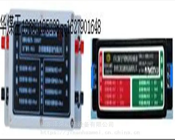 FBO-1防爆耦合器