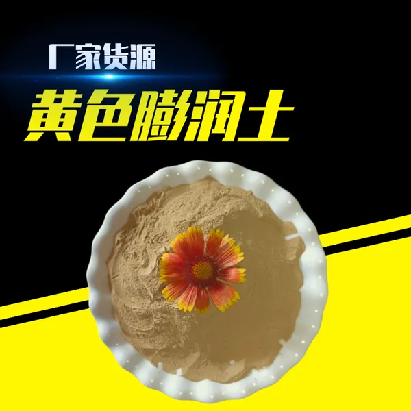 ���Ըƻ�����������ʯ�մ������꾮�ཬ������������