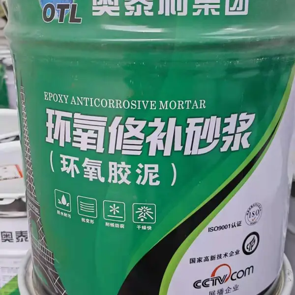 河南郑州环氧砂浆 防腐耐酸碱环氧修补砂浆奥泰利集团直销