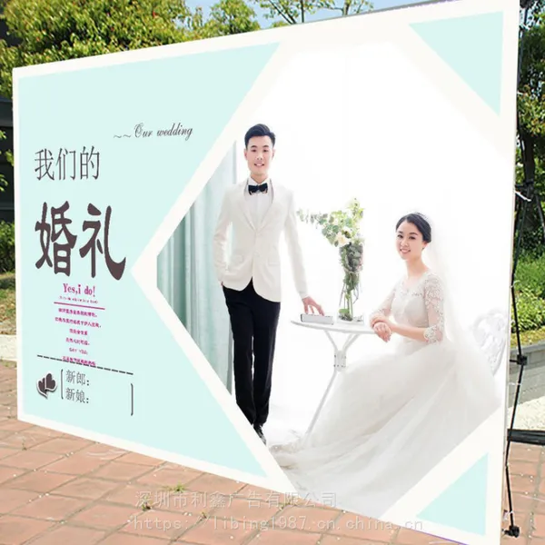 福田舞台布舞台背景喷绘布广告布防水户外墙体油画布海报婚庆背景墙