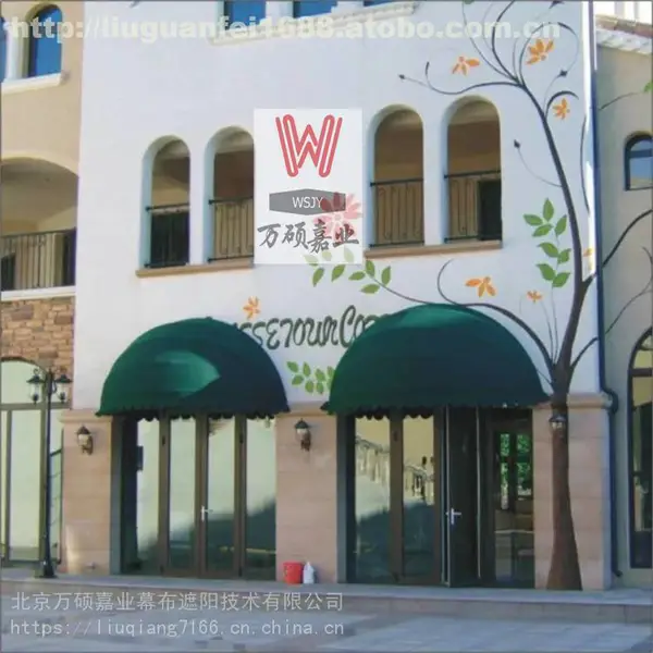 北京固定遮阳篷定做 商铺装饰棚 西瓜蓬 门口法式蓬可换布