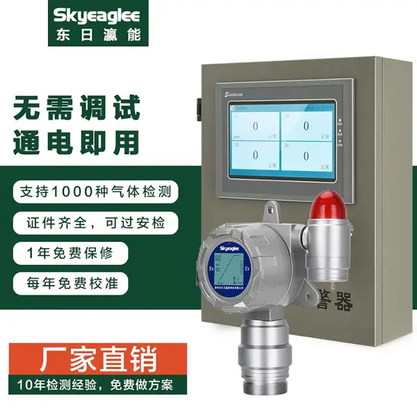 �̶�ʽ�������������Ǳ����� SK/MIC-600-HCN-K