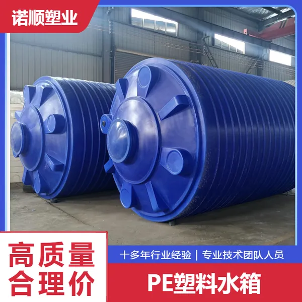 20��peʳƷ������Ͱ ����������ɫ����ͻ���Ͱ ƽ��׶����ʽ����