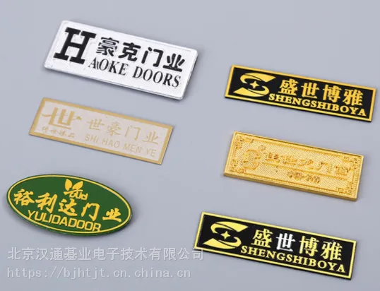 天津铜铝标牌加工厂 北京不锈钢腐蚀标牌 配件机加工 亚克力衬板雕刻