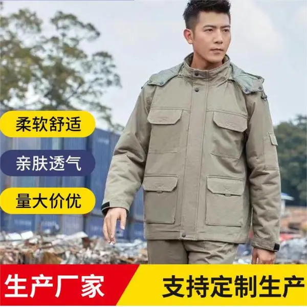 加厚保暖棉外套***电力工作服棉服外套上衣工厂机修电工棉服