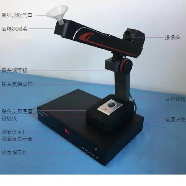 台式酒精测试仪 型号:JX22-LAT681-T1 测量呼出的肺深部气体中乙醇含量