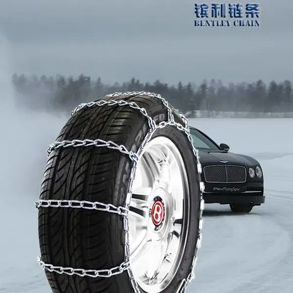 1100系列轿车轮胎防滑链