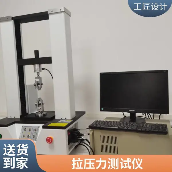 阻燃试验机 微电脑单柱拉力机 拉力试验机