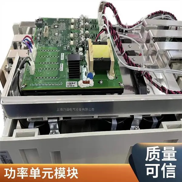 A5E40873344罗宾康功率单元原装 G5扩展通讯板70A