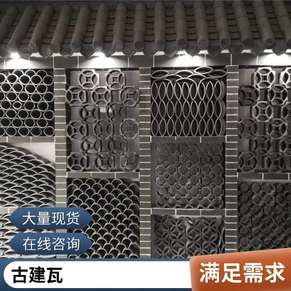 仿古连体瓦 一体式青瓦 水泥瓦瓦片 四合院屋顶装饰瓦