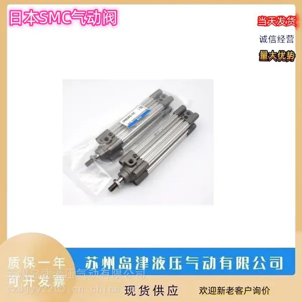 日本SMC磁藕式无杆气缸CY1B6H-130 圆形气缸CY1B6H-150
