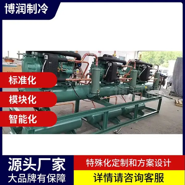药材冷库博泽制冷冷库聚氨酯保温板SW3L11500定制设计