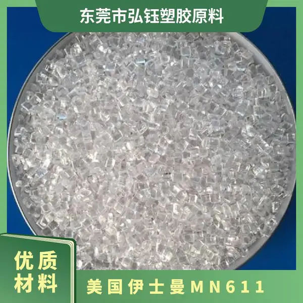 PCTA ������ʿ�� MN611 �⻬�� ����ѧ�� �׼ӹ� ���ϻ� �綯����