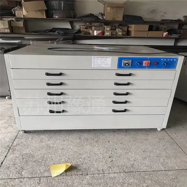50公斤电焊条烘干箱-豫通YT881保温加热两用电焊条烘箱=200℃焊条除湿烘箱