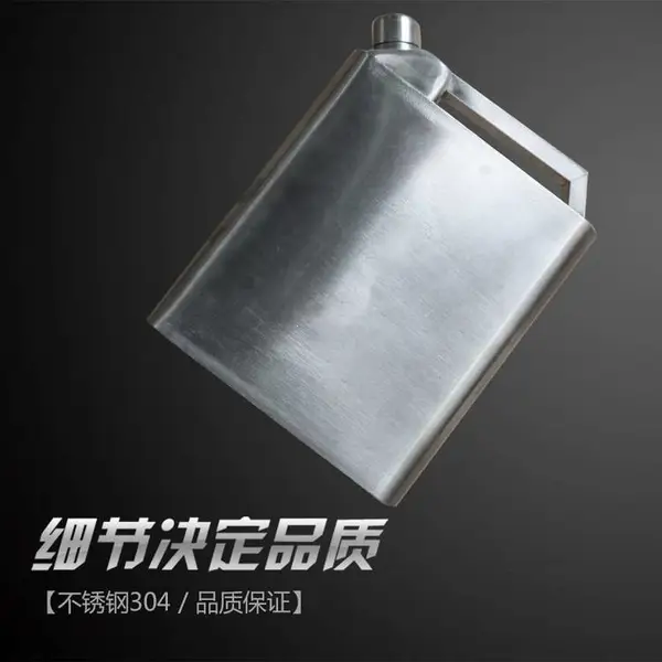 山西不锈钢不锈钢酒壶不锈钢钣金件定制加工