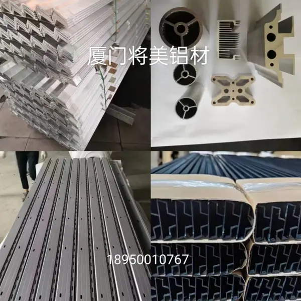 供应厦门铝型材、工业铝型材、电泳、阳极氧化铝材