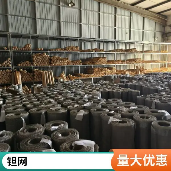 专注贵金属涂层 镀钌铱钛板 钛阳极 钌铱钛网 生产加工销售