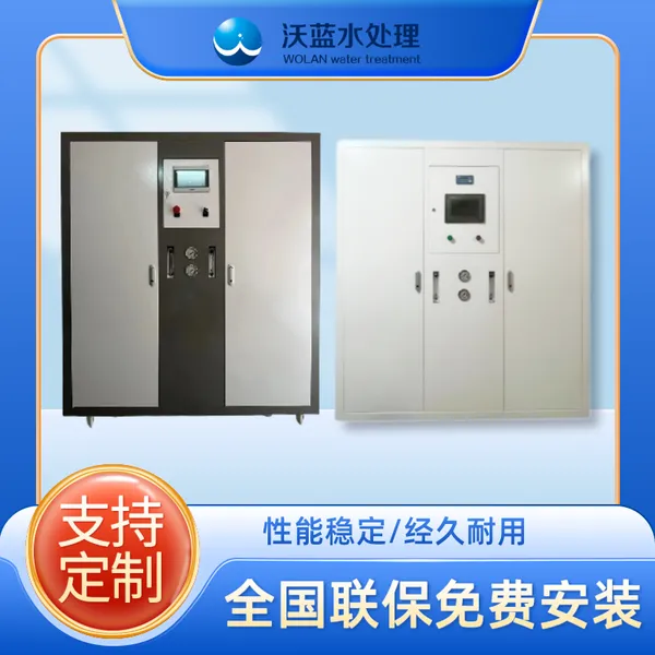 ����ˮ���� ��Ӧ�Ҵ�ˮ�豸 �ڿ����ô�ˮ�豸