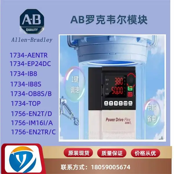 1756-L84ES/B双以太网 POINT I/O 通信模块适配器