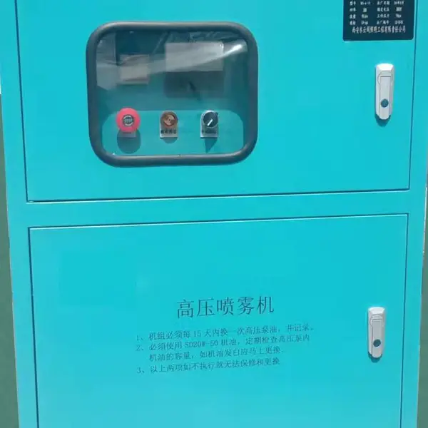 ˮ�Ƽ侰��������������ϵͳ ������������������ ��� ʩ��