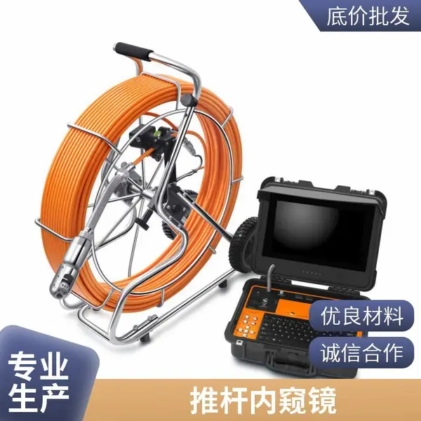 畅视超清工业管道维修防水内窥镜镜P50E 11mm硬线60米 操作便利