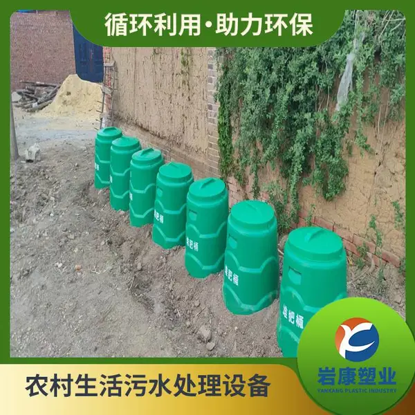 餐厨 厨余 学校 生活 农村 家庭垃圾处理设备 厨余桶