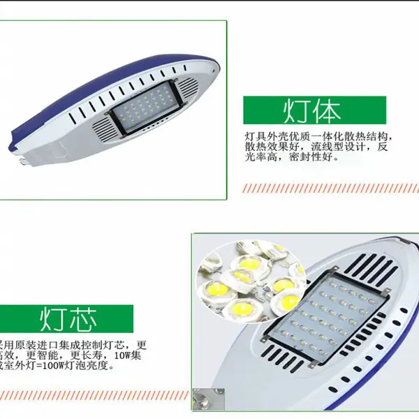 固原太阳能路灯厂家,固原太阳能路灯维修HL-7588