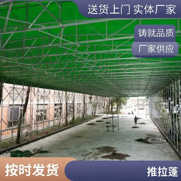 �������򳡵綯�������� ��Ѳ������� ʹ����� ��������