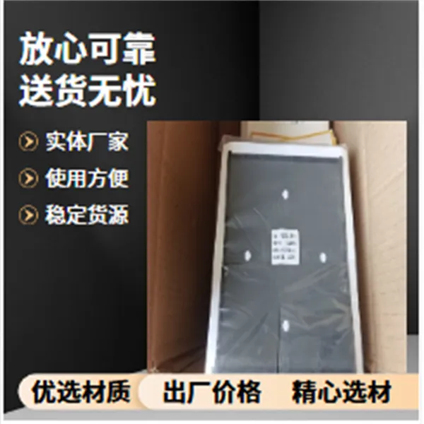 台面纸260mmJRT全解析探索深化合作