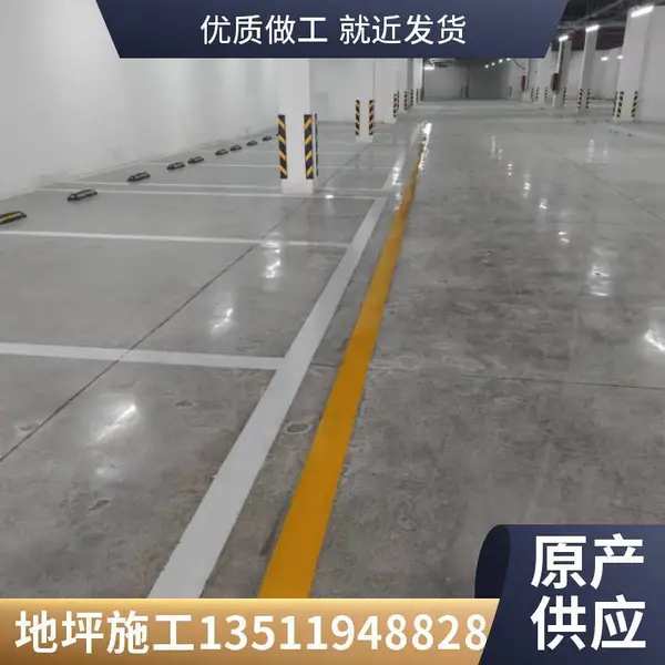 贵州固化地面施工 地坪打磨抛光处理 贵阳地下车库混凝土密封