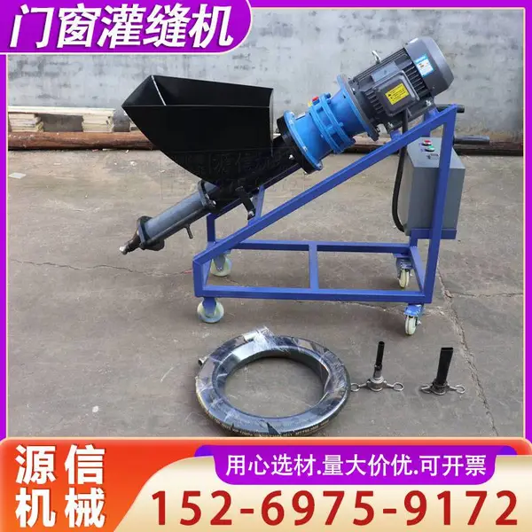 手推式门窗灌封灌浆机 防水堵漏高压注浆泵 墙体缝隙电动填缝设备
